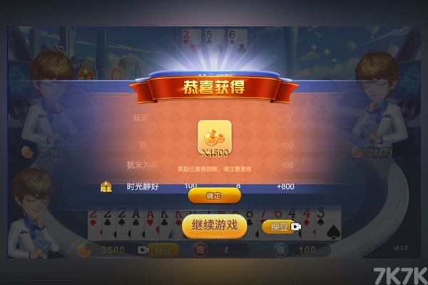 《hg8088皇冠🎯中国官🚙方网站IOS安卓通用版手机app🎲🏅下载-v1.6.33》游戏画面4